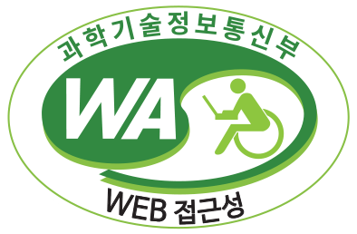 과학기술정보통신부 WA(WEB접근성) 품질인증 마크, 웹와치(WebWatch) 2025.04.22 ~ 2026.04.21